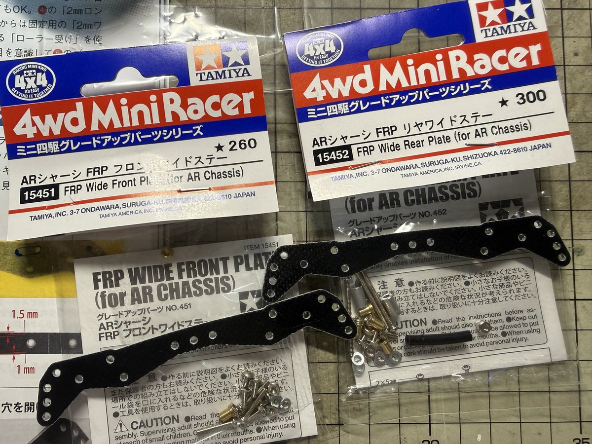 ANTLERS30's tweet photo. パッケージ開けちゃったけど、ビス違うからよく見たらパッケージ違うじゃん⁉️ https://t.co/vZPxNOiP4Q