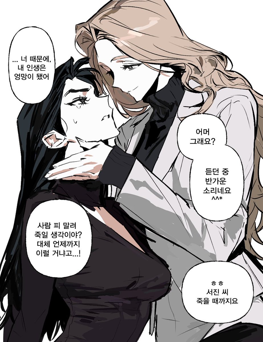 kadoucvy's tweet photo. 좋아햇던 수녹드 gl..
개날조적폐캐해 낙서 https://t.co/EGckZb3ztL