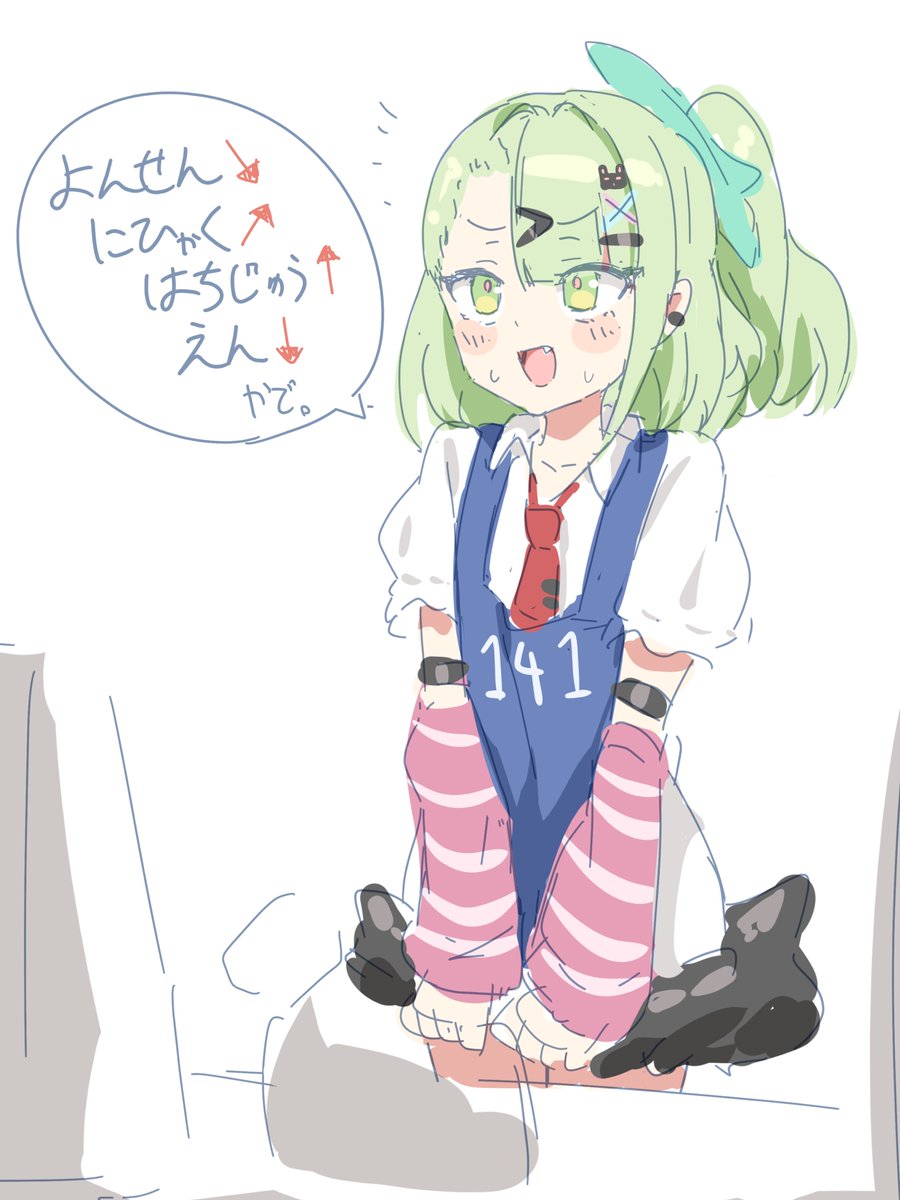 a_reinama96's tweet photo. 4280円 https://t.co/W9gXPH1d5T