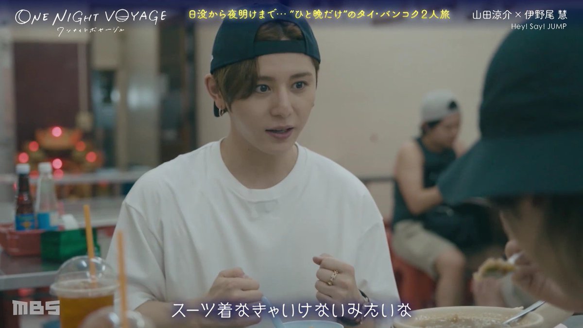 anluoyu04's tweet photo. Hey! Say! JUMP ONE NIGHT VOYAGE 第一夜

#山田涼介 #yamadaryosuke #HeySayJUMP https://t.co/f9FYNoSLd3