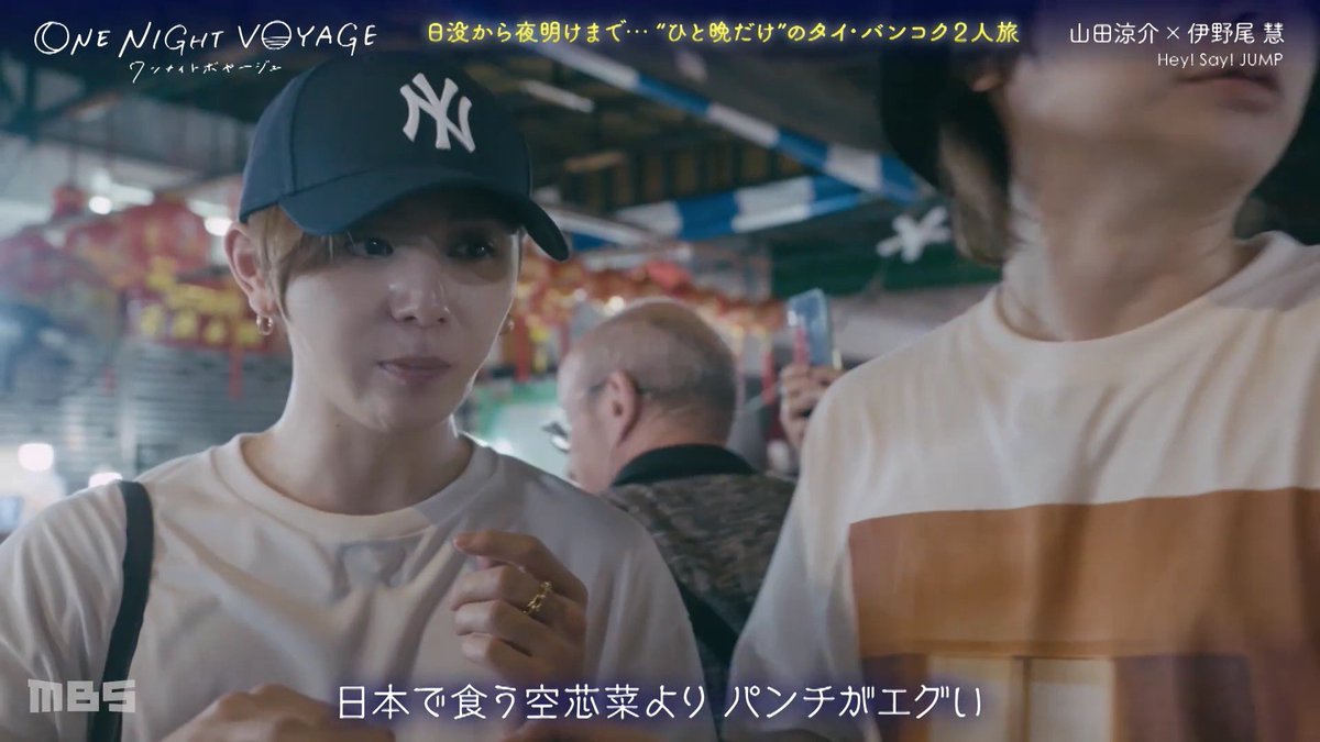 anluoyu04's tweet photo. Hey! Say! JUMP ONE NIGHT VOYAGE 第一夜

#山田涼介 #yamadaryosuke #HeySayJUMP https://t.co/4drqyYjrt6