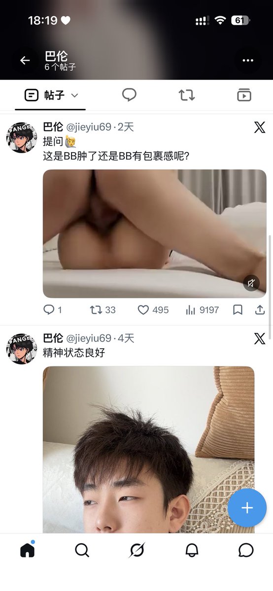 ins00989's tweet photo. 抖音和推特反差 帅的人也这上面也玩这么大 之前关注的时候和夫妻玩 现在都只发1v1了  #单男 #夫妻 #情侣 #男大学生 #女大学生 #直男 https://t.co/F6MLKZkSic