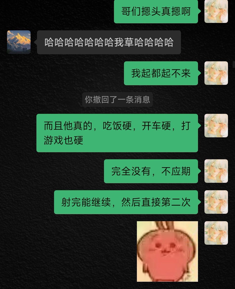 yang090423's tweet photo. @rgnytzjl7 真的，很差，我一直不理解人怎么能性压抑成这样，虽然他是，但我也是啊QAQ。。他喵的，我需要润滑液，哥们儿，我下面肿了，我痛啊啊啊啊 https://t.co/047n9fQEkc