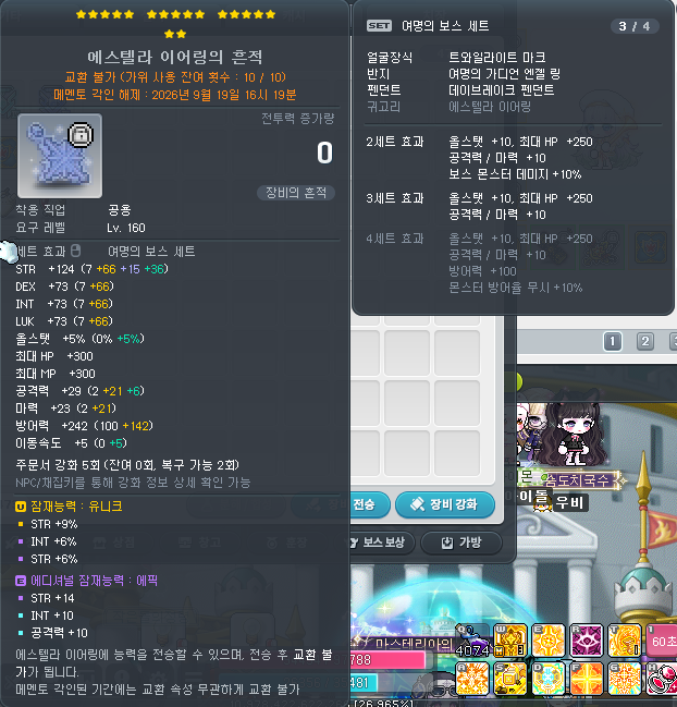 _BE2N's tweet photo. 🍄‍

아,,,,,,,,,,,,, 1억단 들어가고 싶어서 딱 한 번 눌렀는데 터져버렸어,,,,,,,,,, https://t.co/iek24knc02