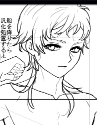 w9405583817379's tweet photo. 船を降りたら汎化しようとするラくん
(もったいないナ…) https://t.co/tDFWhVSl2z