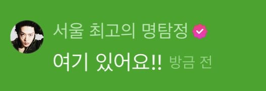 ekusws's tweet photo. 유타자꾸여기잇다고하는거개웃기네 https://t.co/muP77lrcsB