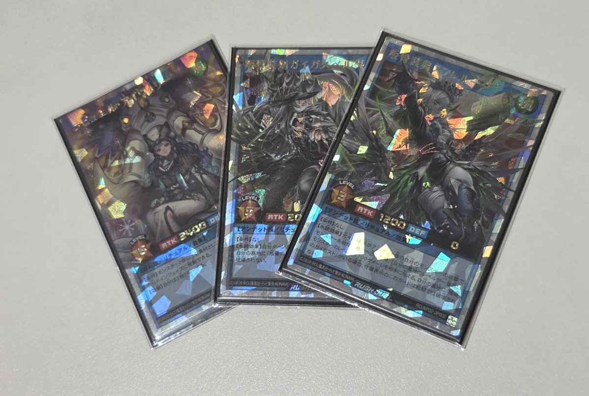 遊戯王ラッシュデュエル 叛骨フルレアセット 遊戯王ラッシュデュエル
