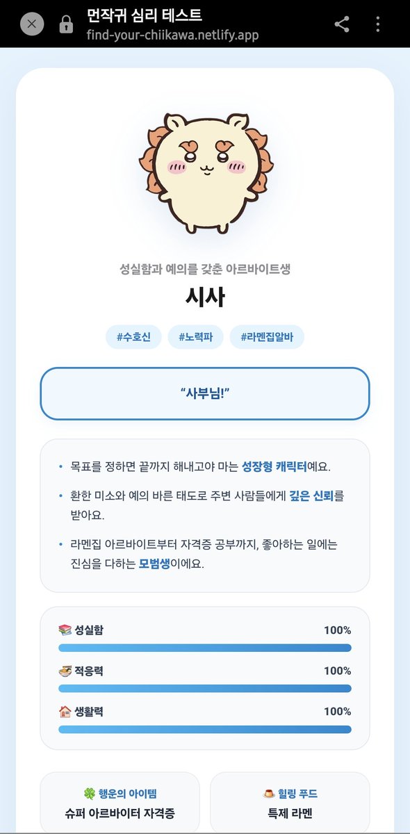 flo_owo's tweet photo. 우왕 https://t.co/wkLmR2CDwD