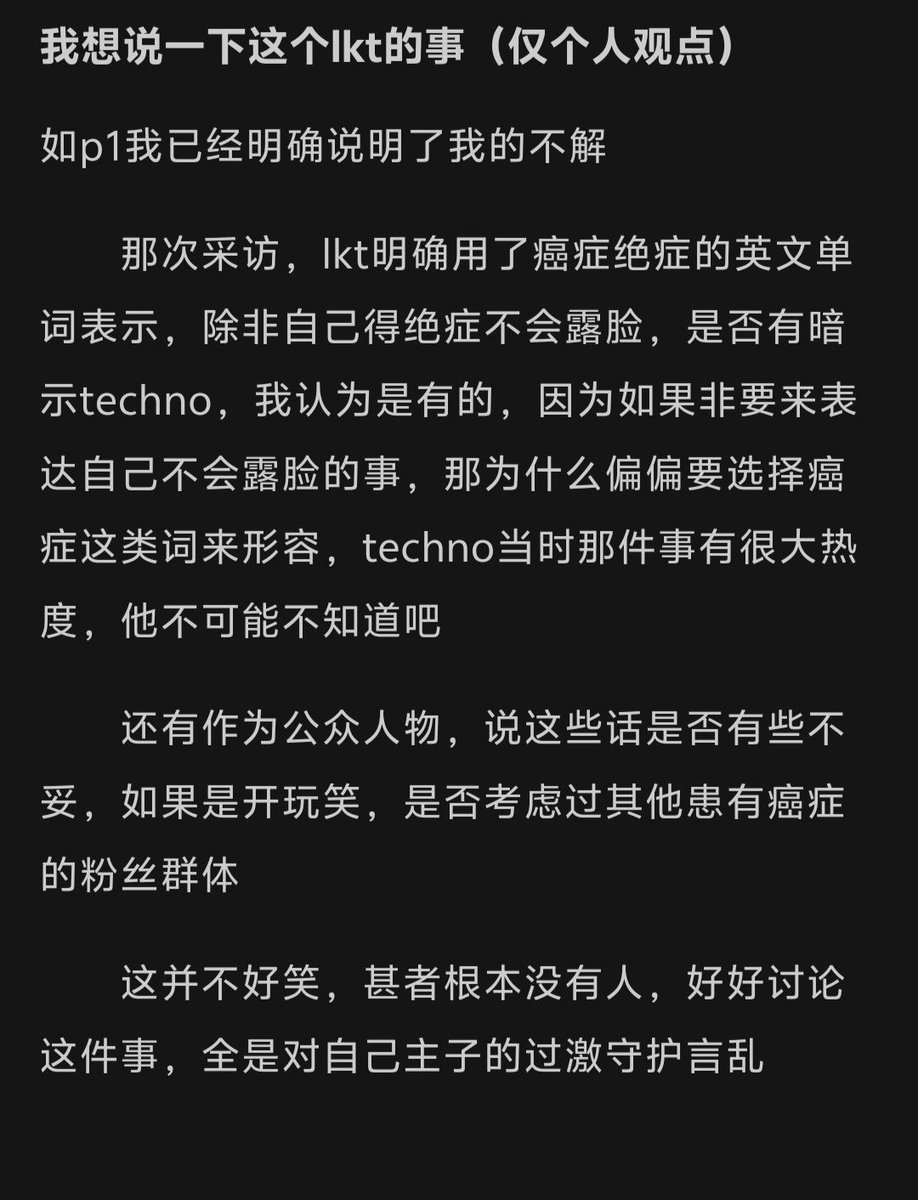 Lumi86247571920's tweet photo. 我全部观点
#mcyt #lookout3D https://t.co/CNjFu9qds4