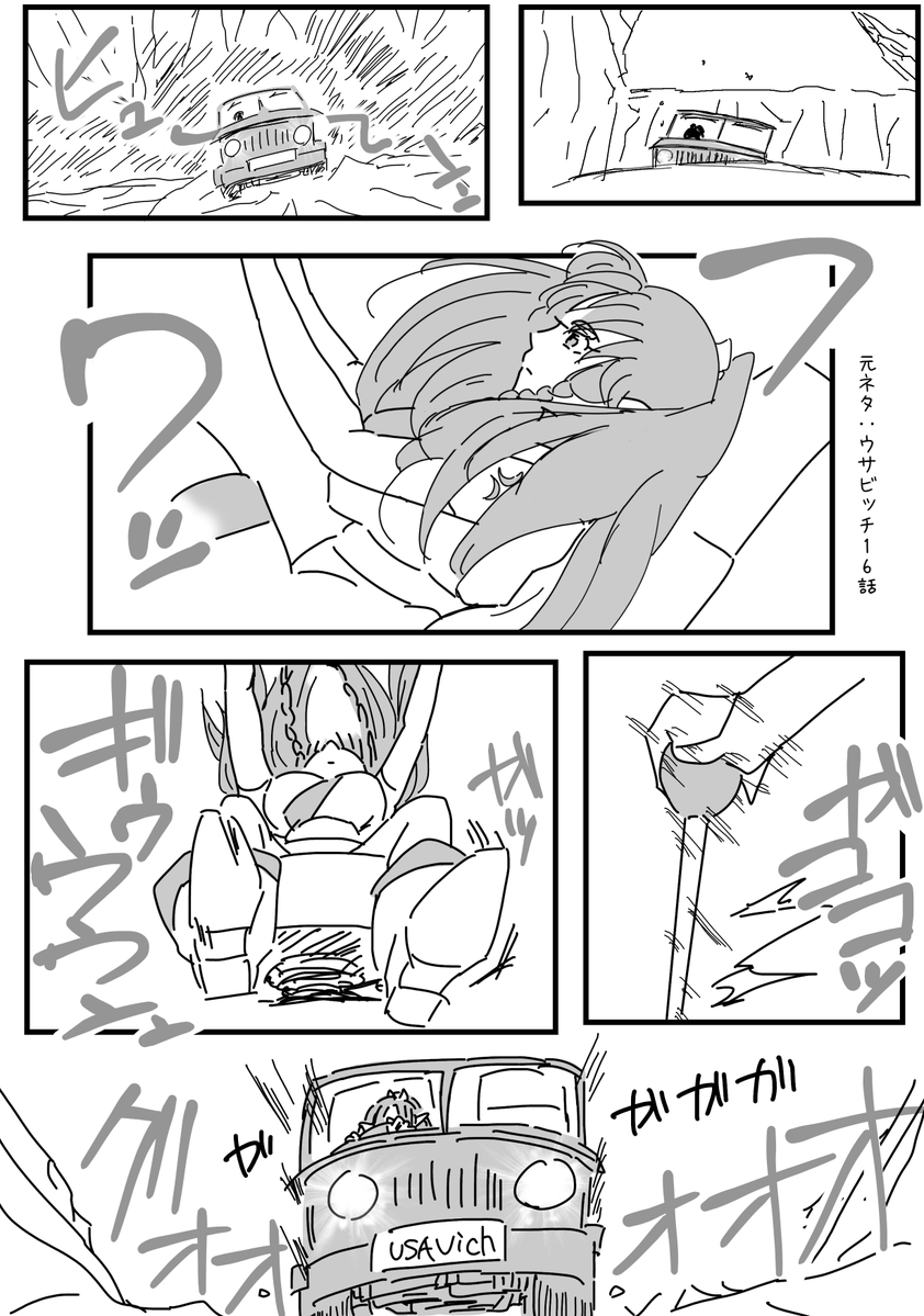kyuuuma9's tweet photo. ■君と一夜のランデブー（5/5）
八百鼡キレネンコ https://t.co/ytr55LN3Y6