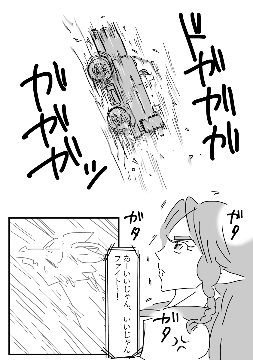 kyuuuma9's tweet photo. ■君と一夜のランデブー（5/5）
八百鼡キレネンコ https://t.co/ytr55LN3Y6