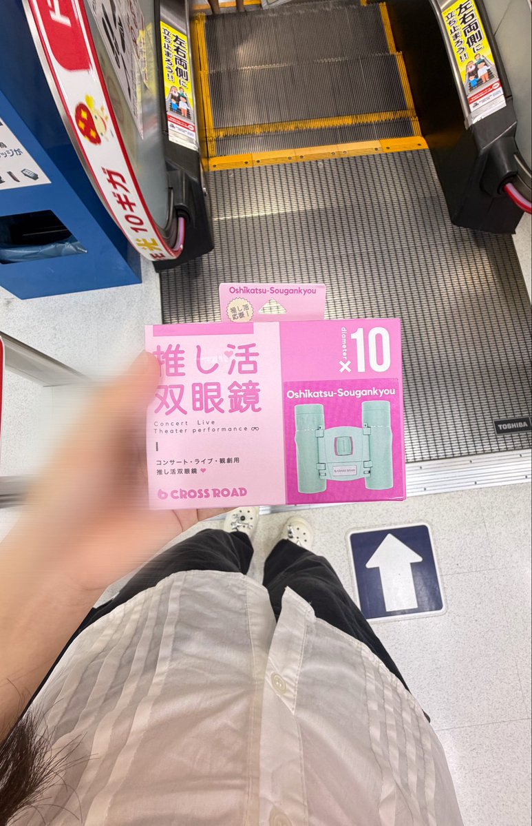 noanya__o7o7's tweet photo. 見事に座席がおわりだったからのあにゃカラーの双眼鏡買った🫂💚
のあにゃの表情ぜんぶみるね
 #のあへのあい https://t.co/BGntnSh0o0