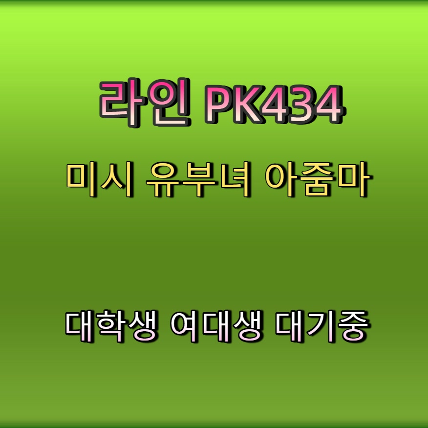UboxBruce's tweet photo. #동대문 #맘눌뎀 #동대문간단 #동대문조건 #ㅈㄱ ♎ https://t.co/7HSyWA6qbS