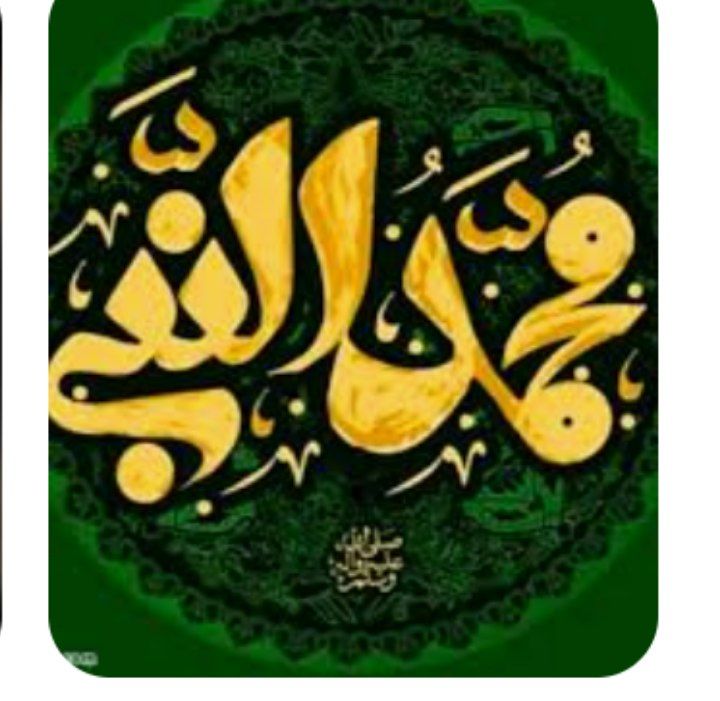 Zey_nabDehghan's tweet photo. نام پیامبر اکرم(ص) یادآور عشق، وحدت و مهربانی است؛ و چه زیباست که ما با پیروی از سیره آن حضرت، در راه نیکی و انسانیت گام برداریم.
صلوات بر محمد و آل محمد(ص)

#امت_احمد https://t.co/v1vFjVQZ96