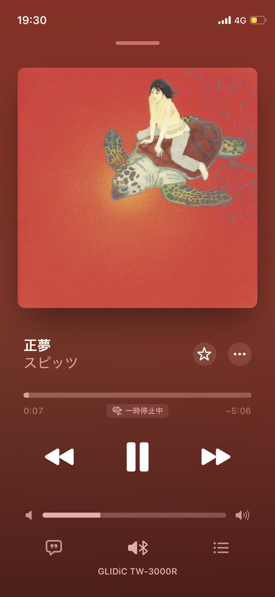 mi__arbre's tweet photo. ここ数日はずっとこれ
ずっとまともじゃない事くらいわかっている。ずっと考えている。スピッツは優しい。 https://t.co/XjiMHoaEdv