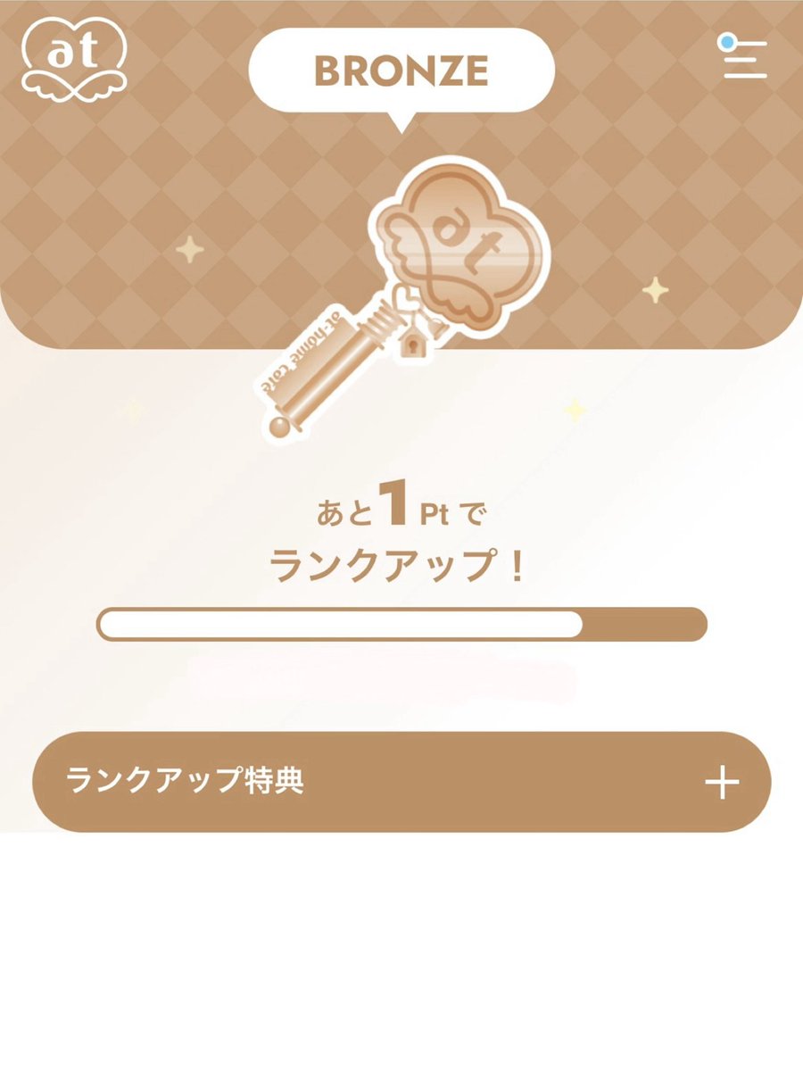 o926rn's tweet photo. もうすぐランク上がる( ˶>ᴗ<˶)🎵 https://t.co/qdemLqPlye
