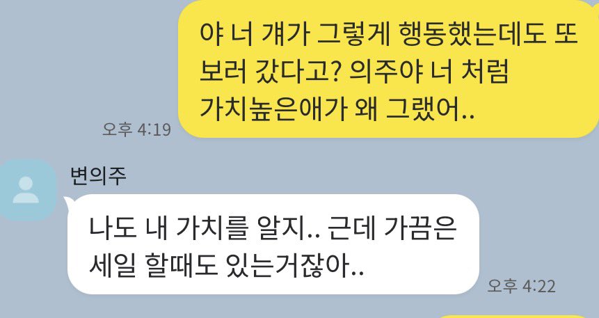 gaji193's tweet photo. 쭈네코 https://t.co/TvOnOVIxMU