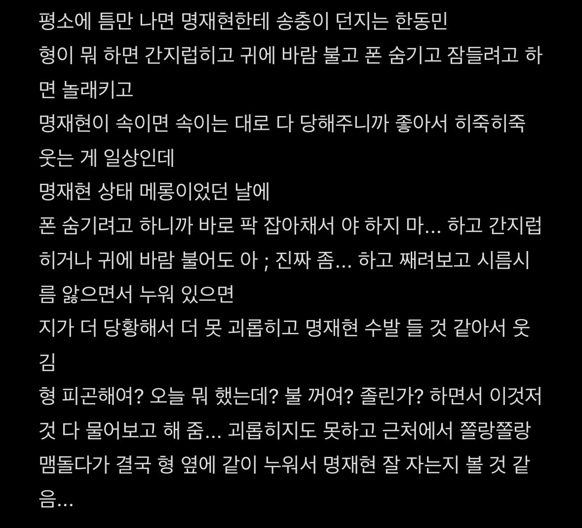 khuckkk's tweet photo. 탯재 https://t.co/OH3eiKEE74
