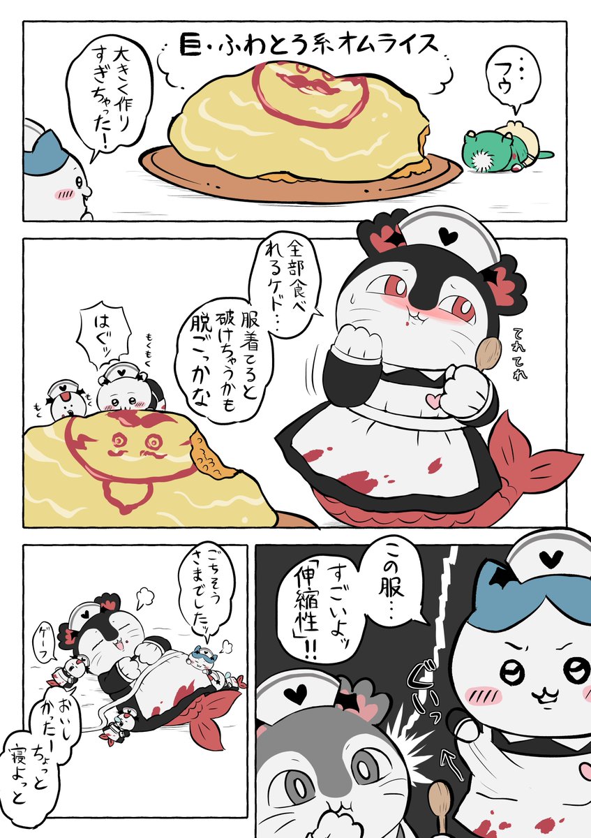 Elaphe_guttata6's tweet photo. 今自分の中でハチワレ&amp;セイレーンちゃんがアツい https://t.co/RmjR04uSWG