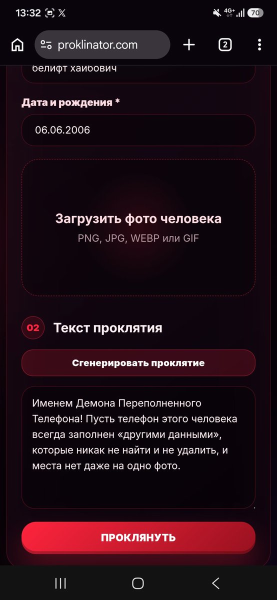 amateras_v's tweet photo. молитесь чтобы сработало https://t.co/OEHzG0GRiF