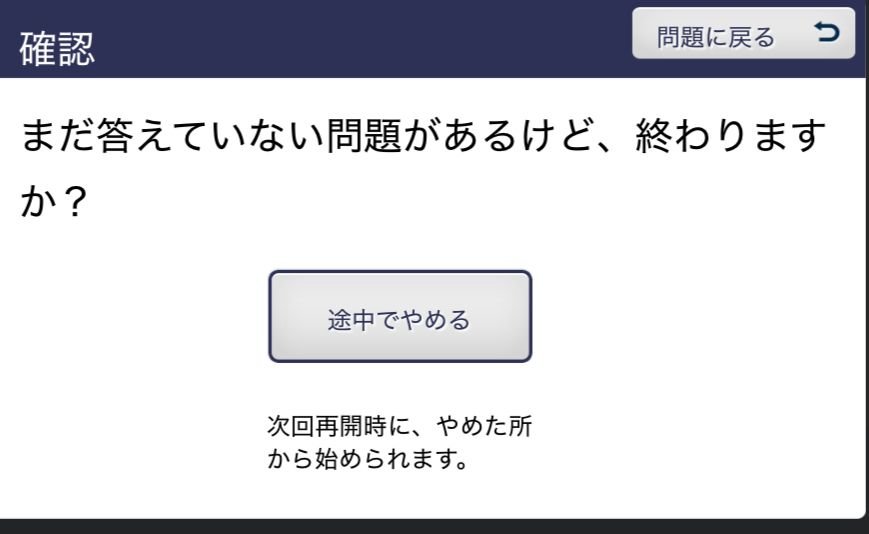 windowsdaisuki's tweet photo. @mametankkkkk ドリルパークなんか日本語おかしい https://t.co/AUMZ1bMObe