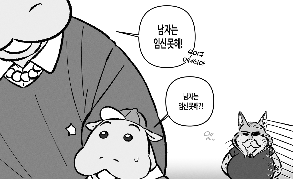 myong8_0's tweet photo. 뚱띠뚱띠하다뚱띠뚱띠한 https://t.co/qKG2YCBNfh