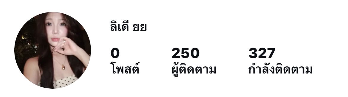 uerasnio's tweet photo. ไอจีฟอลไทย ราคา 179฿ พร้อมส่งค่า ฟอลไทยล้วนไม่มีปั้ม แอคทีฟตลอด แอคมีคุณภาพ นำไปเปิดร้าน เล่นเองได้ ปั้นต่อสบาย สนใจทัก line @136bzwzv มี ( @ ) 

#แอคไอจี #ขายไอจี #ขายแอค #แอคไอจีฟอลไทย #แอคig #รับซื้อ #แอคทวิต #แอคเปล่า #ดัน #เทส https://t.co/O1N6JlYWkY