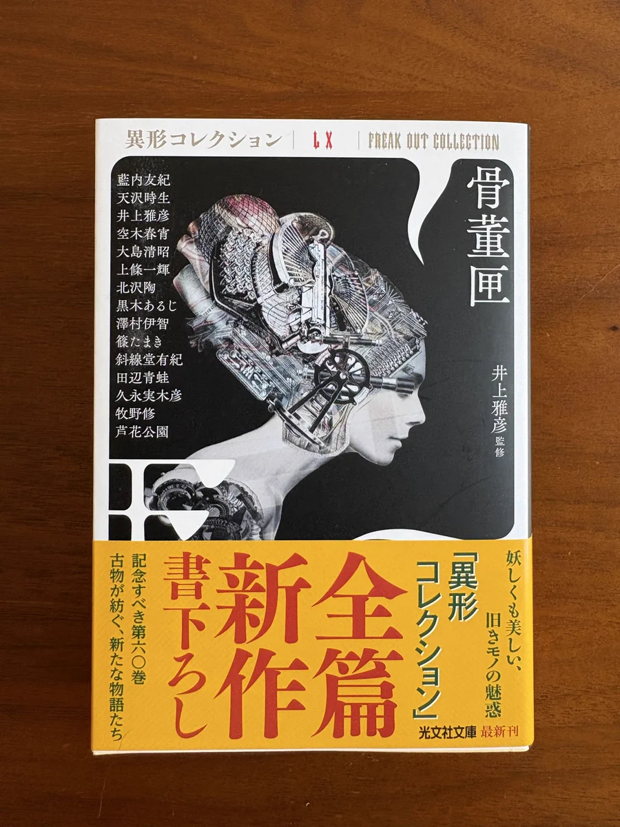 すばしこいかわうそ on X: 