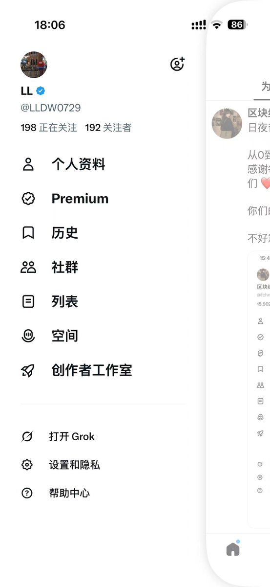 LLDW0729's tweet photo. Day 4。
今天不聊涨粉，先试试标题。
同一件事，换个开头，可能就是完全不同的结果。
新号本来就没多少人会停下来读。
如果第一句没意思，后面写再多也没用。
所以接下来几条，我会尽量只改开头，内容不改。
看看什么样的写法有人停，什么样的写法没人看。
今天账号 192 个关注者，先留个记录。 https://t.co/wpQX5erj8N
