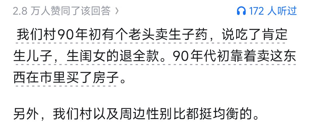 hdwq888's tweet photo. 如何制造一个高级的阳谋？ https://t.co/65qNeT1s3j
