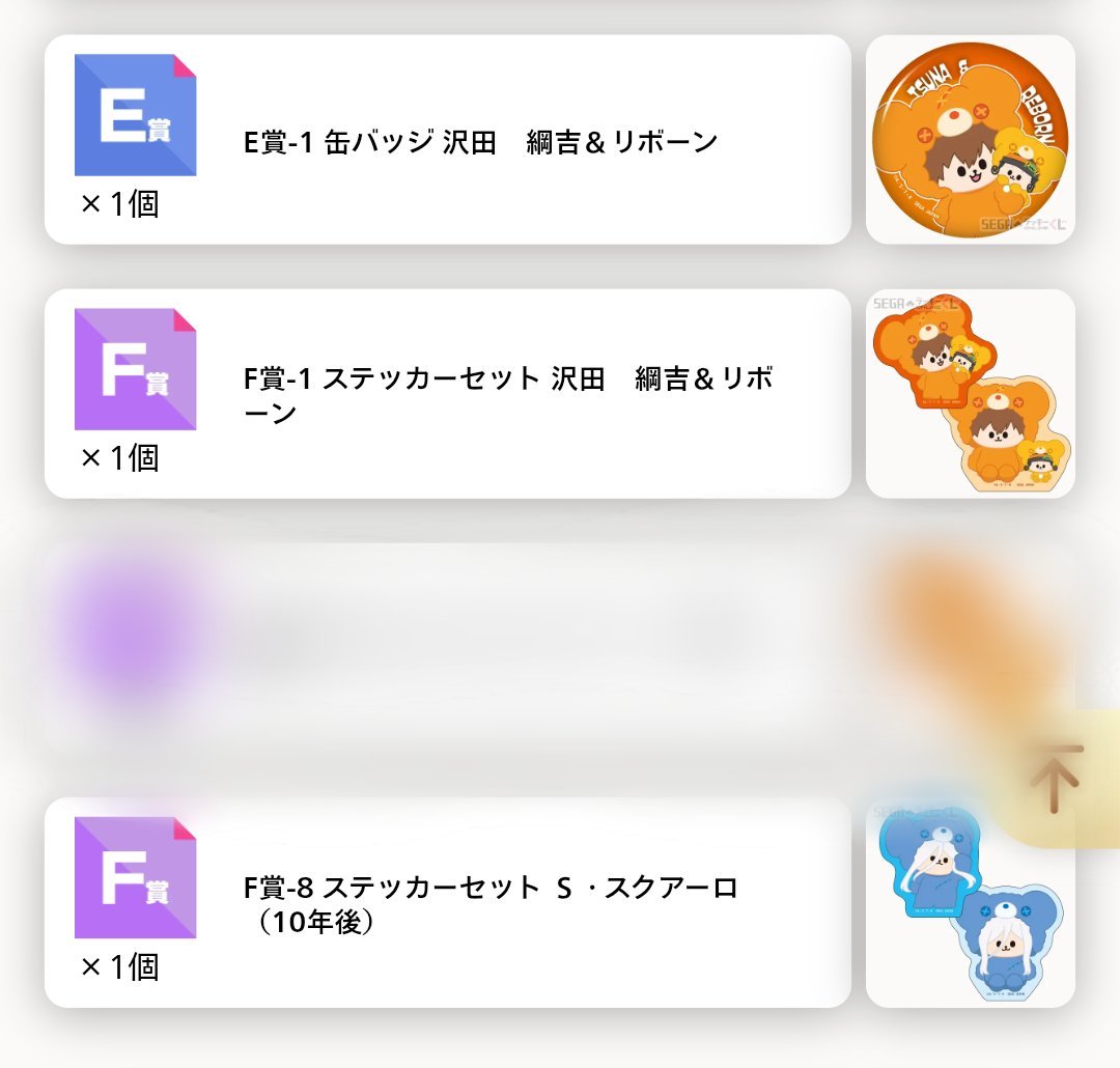 s__2____'s tweet photo. 【交換】
家庭教師ヒットマンREBORN! リボーン セガラッキーくじ はぐはぐみー！ ぬいぐるみ マスコット

譲)
A賞 ポシェット2
B賞 骸
C賞 山本 XANXUS
D賞 山本 獄寺
E賞 F賞 綱吉 リボーン
F賞 スクアーロ

求) 
B/C賞 雲雀
C賞 フラン

AはBかC、BはBとの交換のみ。
お気軽にお声掛け下さい*° https://t.co/ngRanTSvxo