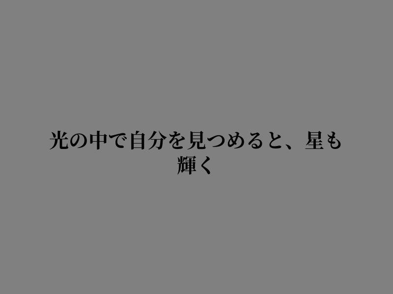 ALadyTransito's tweet photo. 気づけば答えがあった https://t.co/xTtISmFglZ