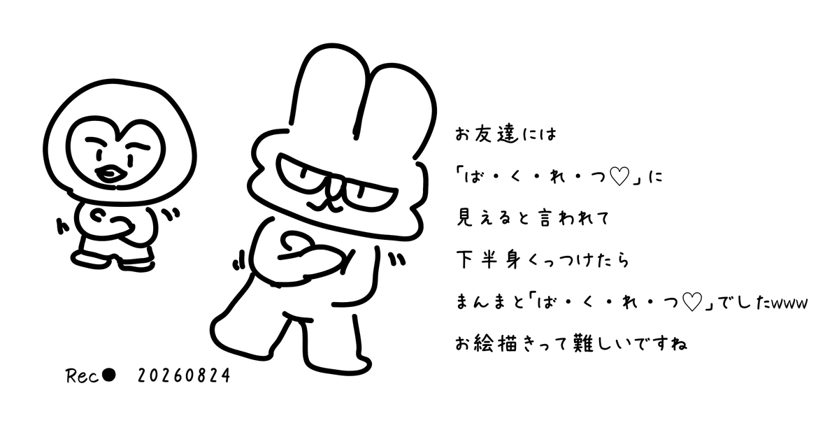 OOrecOO's tweet photo. 確かにwww悔しいw https://t.co/XyH7IJ8crZ
