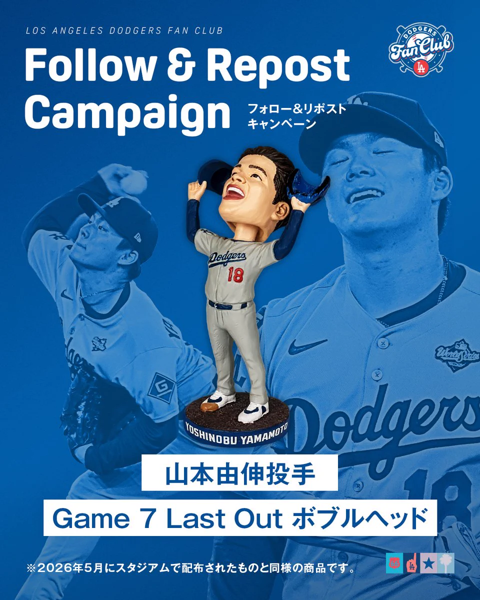 Dodgers Fan Club (@DodgersFCJP) / X