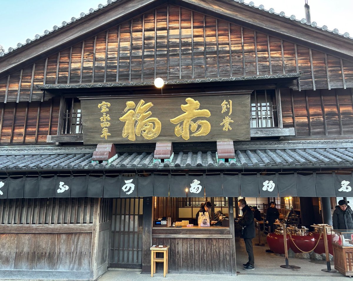 yousei_group's tweet photo. ぼん「4つくれ」
赤福店員「2つで充分ですよ」
ぼん「いや、4つ！2つと2つで、4つだ」
赤福店員「2つで充分ですよ！分かって下さいよ」 https://t.co/B79izoUR7D