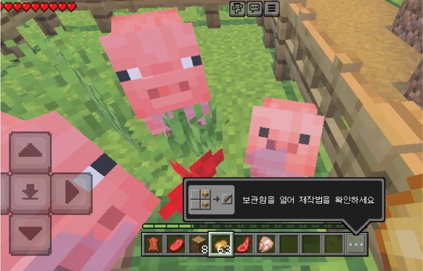 leochww's tweet photo. 마크했고 아기돼지들 한사발이야👉👉🐽 https://t.co/8HhUON5elw