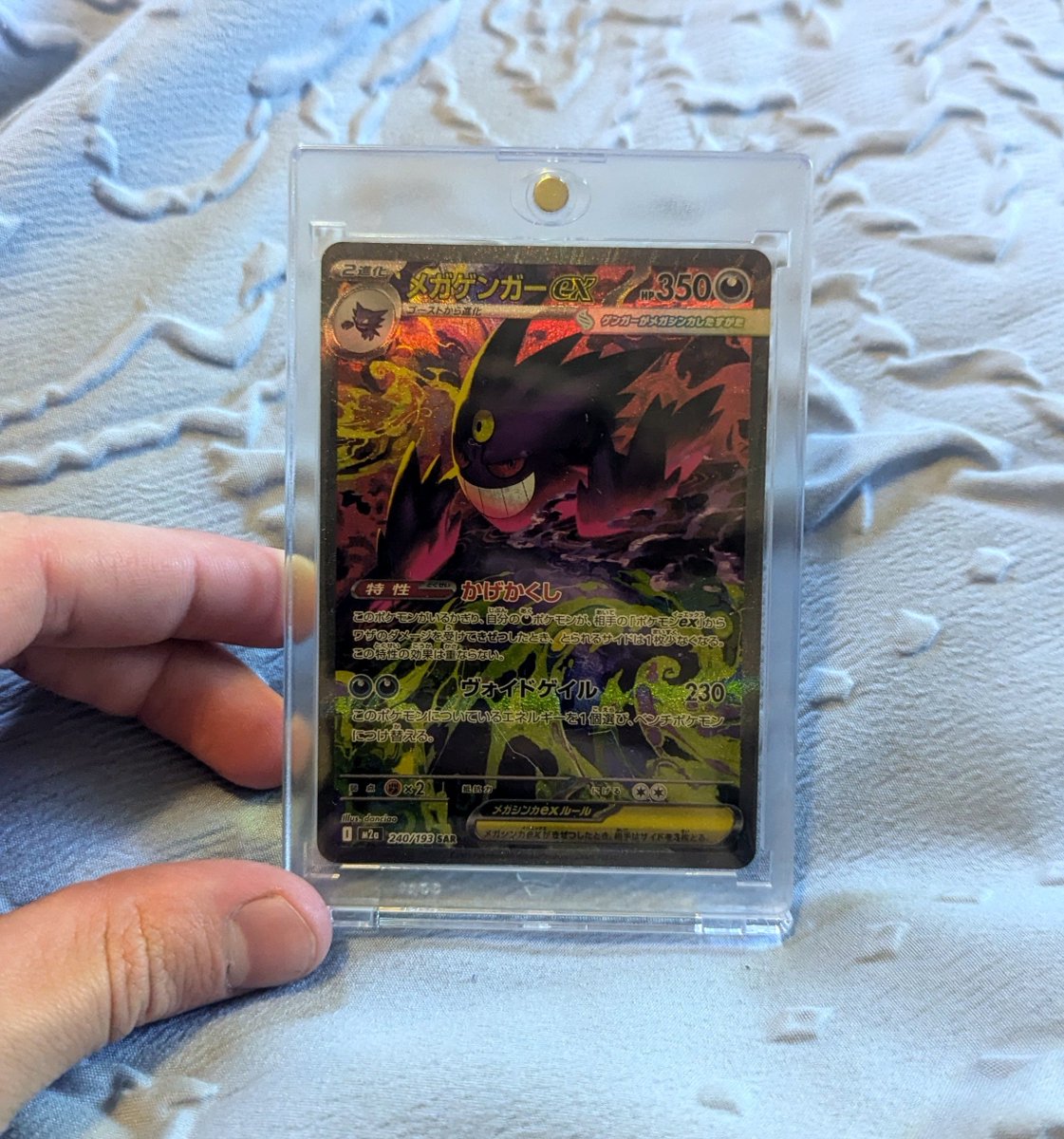 Row___n's tweet photo. Hit my first chase in about 4 years feels good man 😎 https://t.co/dNJXBOWIIK