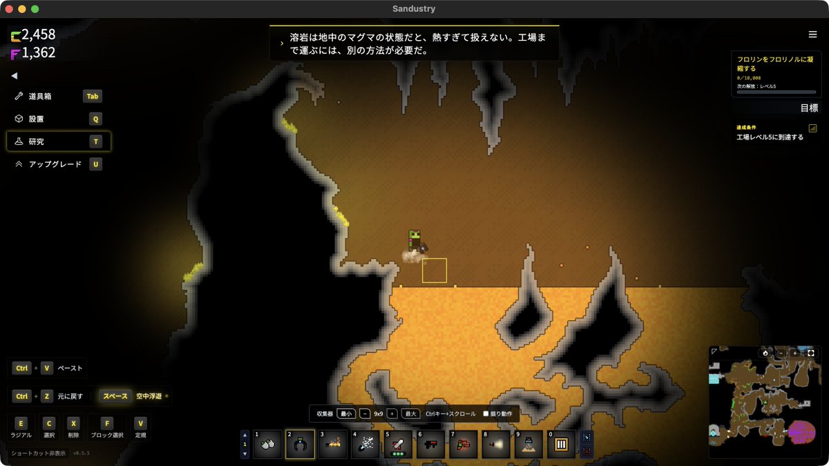 haribote_ex's tweet photo. マグマに入っても即死しないのに運べないんか… #Sandustry https://t.co/4IYe6vJ2mb