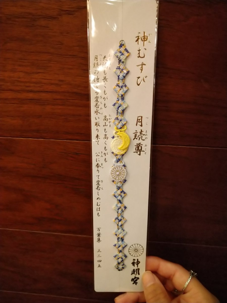 AS10_WD's tweet photo. ミナミさんといっぱいお話してきた😁
でもまだまだ話し足りないからまた遊んでもらうんだ😚誕プレをいただきました！大いなる厄災のお守りをいただいたのでこれで🧙‍♂️オケ取れましたね
爆メロ臣くん買ったから飾るんだ🎶 https://t.co/xByuKSXJr3