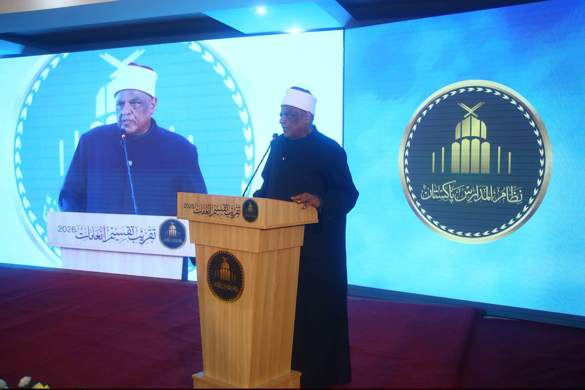 MQI_Official's tweet photo. جامعہ الازہر مصر کے شیخ الأستاذ الدكتور عباس عبد اللاه شومان کا نظام المدارس کی تقریبِ تقسیمِ انعامات سے خطاب

میثاقِ مدینہ ایسی دستاویز ہے جس نے انسانوں کے باہمی تعلقات کی بنیاد مذہب کے بجائے شہریت اور مشترکہ وطنیت پر قائم کی: الأستاذ الدكتور عباس عبد اللاه شومان https://t.co/mckeOecVbw