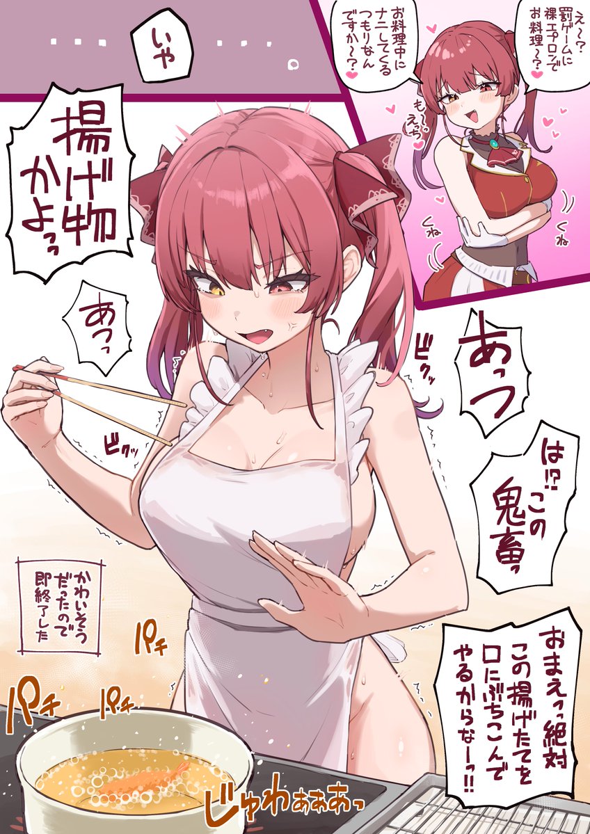 tkc_thikeshi's tweet photo. short見て描いたラクガキ
＃マリンのお宝 https://t.co/YfKyF9XmYL