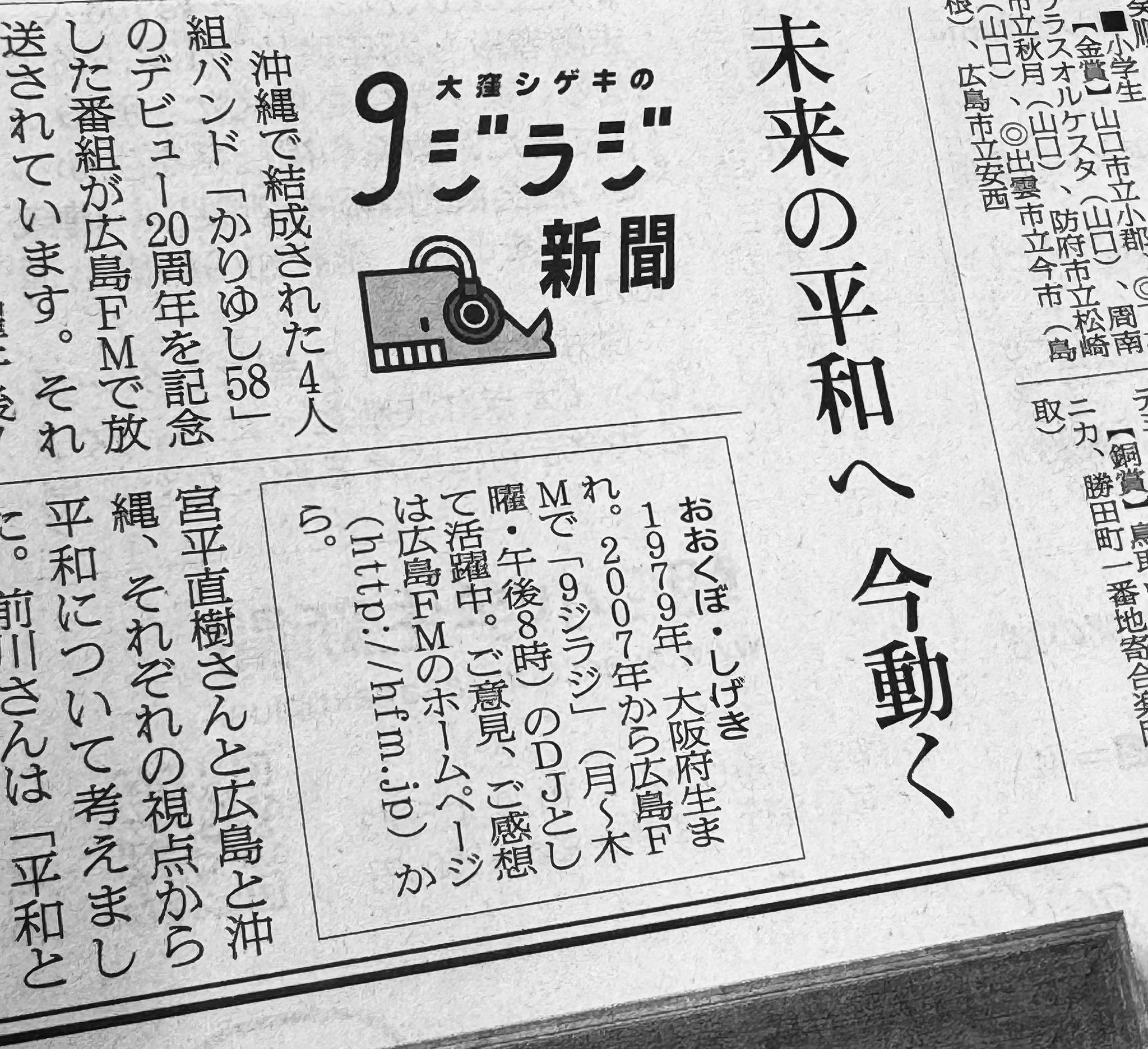 オオクボックス on X: 