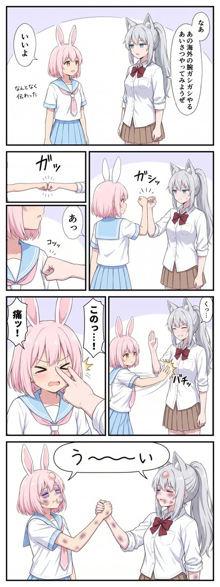 MeemWolf's tweet photo. 『アドリブ』

※タップで全コマ読めます
#漫画が読めるハッシュタグ https://t.co/Cerwv9h9eA