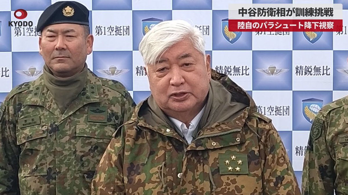 fortissimo2012's tweet photo. 以前も触れたかもしれませんが防衛省式会見を見慣れてない方もまだまだ沢山おられることを痛感😅
広報をサボってた訳ではないでしょうが結局小泉大臣以前は防衛大臣の会見など誰も注目しなかったんでしょう🤔
良し悪しありますが間違いなく注目度はピカイチでしょうね現大臣🤔 https://t.co/PL6TNERNE5
