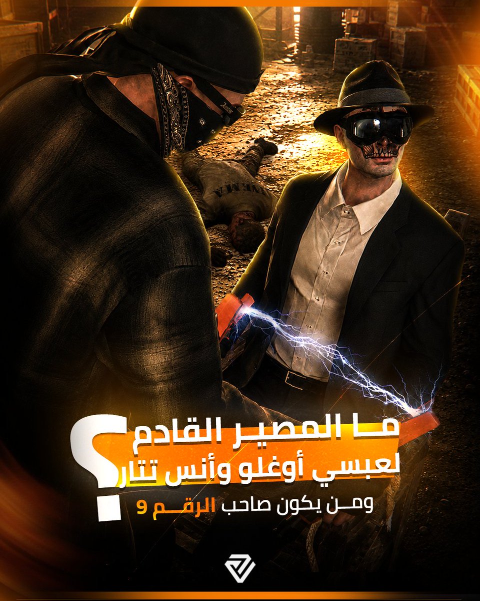 Justice_xCore's tweet photo. الأسئلة كثيرة والإجابات ما زالت مجهولة !!!🤯

ما المصير الذي ينتظر عبسي أوغلو وأنس تتار بعد الأحداث الأخيرة؟
ومن يقف خلف الرقم 999-999؟ 📞

💬 شاركونا نظرياتكم

@Absi_151 
@1anaskick 
#JusticeCity | #JusticeCore https://t.co/H8vhUp15qT