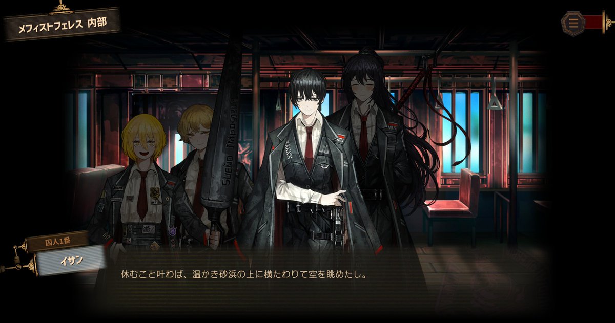 Suikou_ch's tweet photo. ドンキとシンクレア可愛いなぁって思ってたら
楽しそうにしてるイサンが良いッ…
四章終わった後だから尚そう感じる… https://t.co/wG8JndOSoE