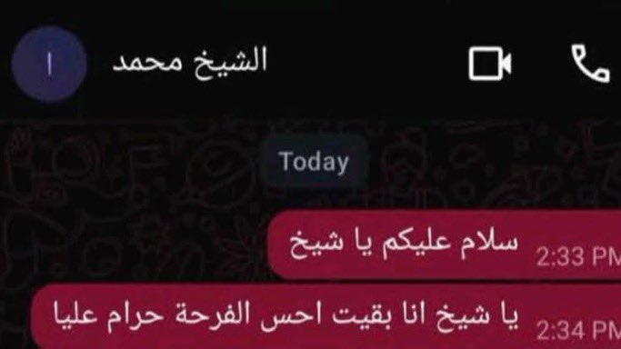 el3ankpot's tweet photo. الحالة https://t.co/w5ah03PVDE