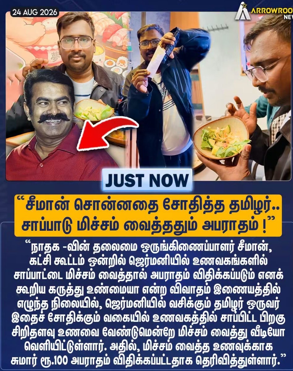kavitha_priyan's tweet photo. சீமான் பொய் பொய்யா பேசுறாருங்க என்று சொல்லும் நாய்களுக்கு சமர்ப்பணம்! https://t.co/gGLqf9NR9K