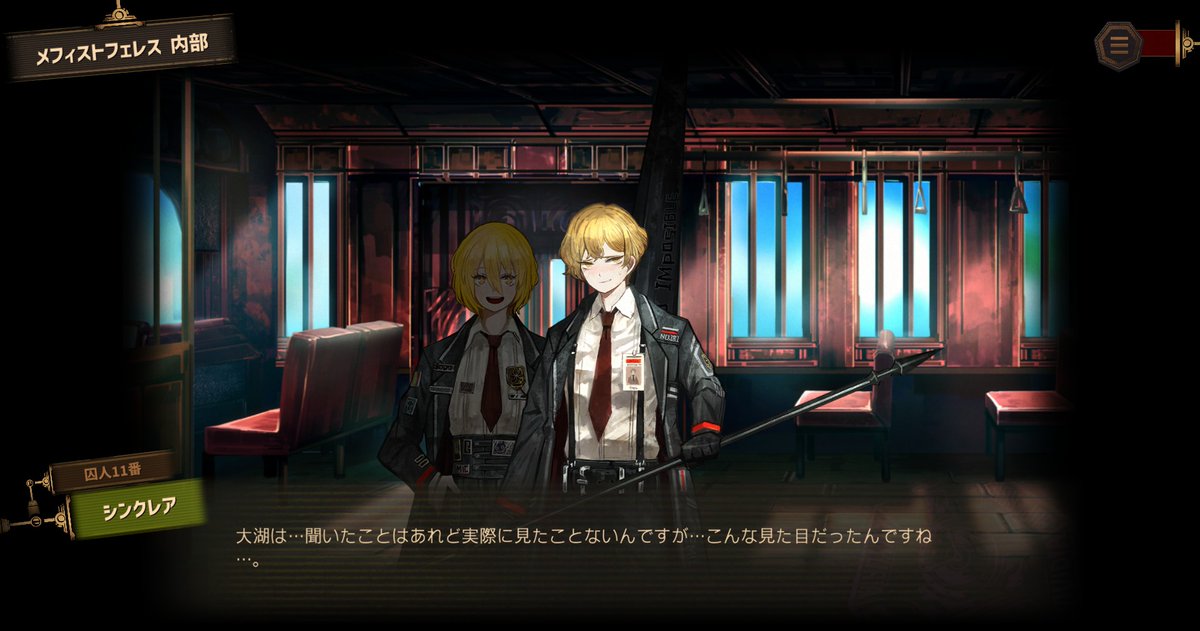 Suikou_ch's tweet photo. ドンキとシンクレア可愛いなぁって思ってたら
楽しそうにしてるイサンが良いッ…
四章終わった後だから尚そう感じる… https://t.co/wG8JndOSoE