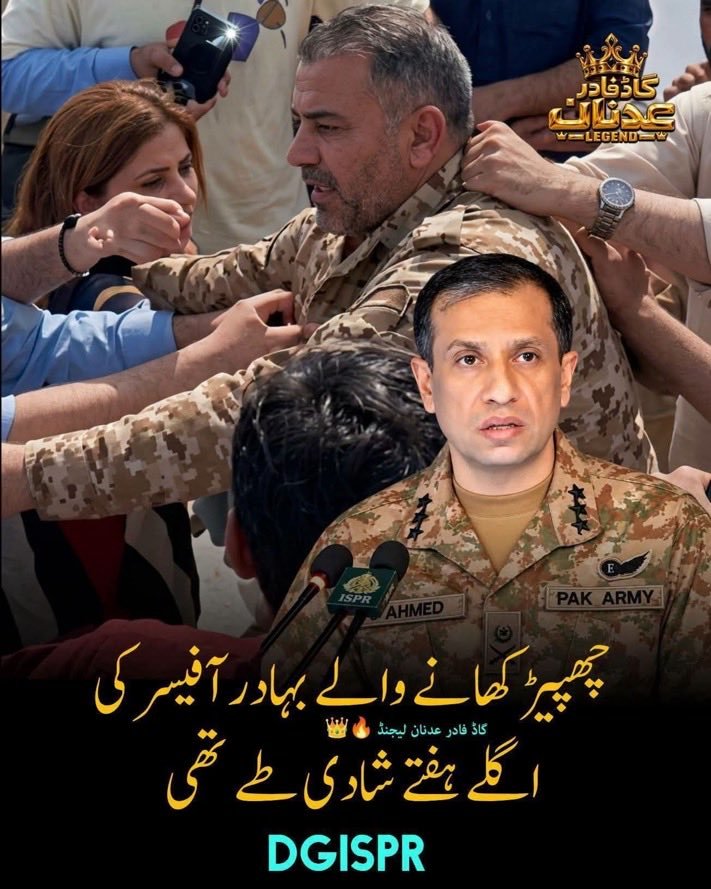 imekram3's tweet photo. بیچارے کی شادی تھی۔ عوام نے پہلے ہی اس کا ڈھول بجا دیا 🥲 https://t.co/Uv2PGsTi7R